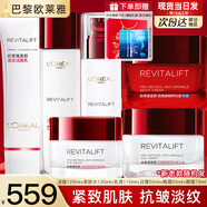 歐萊雅正品水乳套裝復顏抗皺緊致護膚品禮盒化妝品全套送媽媽生日禮物 【專(zhuān)柜款】潔面水乳日霜晚霜