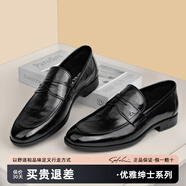 沙馳男鞋2025春夏季商務(wù)休閑鞋真皮男士套腳軟面時尚英倫壓花男皮鞋 黑色 40