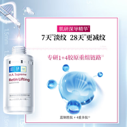 肌研HadaLaboHADA LABO臻致修護(hù)保濕精華液30ml補水保濕維穩(wěn)調(diào)膚  肌研緊致塑 30ml 30ml 肌研緊