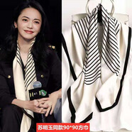 絲巾女小方巾百搭頭巾搭配襯衫綁包春秋薄款 米色 默認1