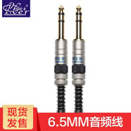 征途者發(fā)燒級(jí)音頻線 3.5電腦手機(jī)音箱功放低音炮6.5轉(zhuǎn)換線 蓮花卡農(nóng)電視調(diào)音臺(tái)電吉他會(huì)議話筒延長(zhǎng)線 6.5MM音頻線-公對(duì)公 50米