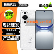 華為nova12 /nova12活力版 二手手機(jī) 華為手機(jī) 前置6000萬超廣角拍照 鴻蒙拍照手機(jī) 櫻語白 nova12活力版 8GB+256GB【嚴(yán)選電池健康100%】 99新