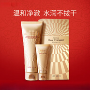 伊思（it‘s skin）晶鉆蝸牛原液潔面乳套裝泡沫洗面奶女溫和深層清潔 晶鉆潔面乳套盒 180ml
