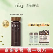 高麗雅娜（Coreana）綠豆nokdu塑顏潤透美顏滋養套盒水乳霜精華液護膚品禮盒/專(zhuān)柜同款 綠豆 塑顏水180ml