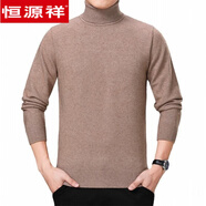 恒源祥2024新款羊毛衫男秋冬季加厚高毛領(lǐng)毛衣中青年男裝打底純羊毛絨衫 高.領(lǐng) 駝色 M 165《適合100-120斤》