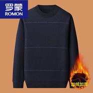 羅蒙（ROMON）爸爸毛衣加絨加厚男士保暖中老年人打底針織衫爺爺秋冬裝 大格子藏青色 L 175
