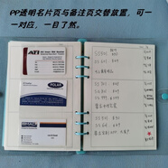 可備注名片本活頁A5展會神器名片整理50頁可裝150張名片可拆卸 1本-顏色隨機(jī)如需指定請備注