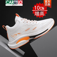 卡帝樂鱷魚（CARTELO）夏季隱形內(nèi)增高鞋10cm男鞋網(wǎng)面透氣飛織跑步鞋百搭休閑運動老爹鞋 高*幫白桔色   增高10cm 42