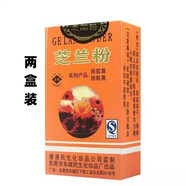 K.H.U留香香港芝蘭粉5克祛除腋臭異味祛根古永怡芝蘭粉去 兩盒裝