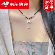 慕寶琳S999銀好運連連女兩世歡蓮花項鏈國風(fēng)編織繩吊墜送女友禮物 黑繩蓮花納福項鏈