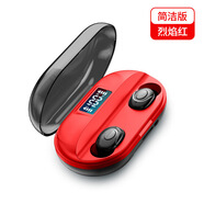 梵蒂尼（VANTEENIE）梵蒂尼 T2梵蒂尼藍牙耳機 烈焰紅【簡(jiǎn)潔版】