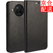 iCoverCase 小米紅米note9手機(jī)殼保護(hù)套5G版全包防摔翻蓋皮套 紅米note9Pro黑色【5G】】
