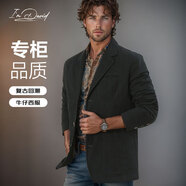 I'M DAVID意式高級感牛仔西服外套男棉質(zhì)休閑復古修身便西裝