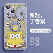 美十美分（MSMF）油畫(huà)卡通派大星蘋(píng)果手機殼可愛(ài)帶指環(huán)扣一體支架帶掛繩適用情侶女款液態(tài)硅膠軟殼輕薄全包保護套 【指環(huán)丁香紫】海綿寶寶160305 華為/榮耀/小米/紅米/OPPO/VIVO聯(lián)系客服