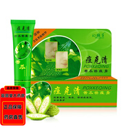 幻顏草（Huangyancao）【藥房直售】【一件】幻顏草痘克清苦瓜祛痘膏30g水潤(rùn)養(yǎng)護(hù)臉?biāo)?
                                         title=