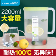 茶花 涼水壺塑料大容量家用冰箱冷水壺透明大號涼水杯果汁壺冷飲壺 優(yōu)樂涼水壺【清新綠】 2200ml