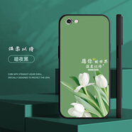 格興適用蘋果6s手機(jī)殼6女新款國潮防摔iphone6s手機(jī)套男中國風(fēng)iphone6保護(hù)套全包磨砂卡通文字硅膠軟殼 b329溫柔以待 iPhone 6s-送指環(huán)扣