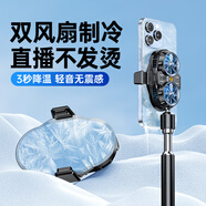ZNNCO手機(jī)散熱器平板半導(dǎo)體制冷蘋(píng)果15 14 13安卓吃雞ipad王者原神黑鯊 直播背夾款 可裝支架 雙風(fēng)扇加 蘋(píng)果華為vivo小米o(hù)ppo紅米i