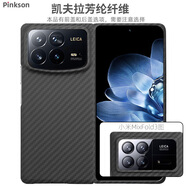 Pinkson小米Mix Fold3或mixfold4手機(jī)殼凱夫拉芳綸碳纖維保護(hù)套超薄全包防摔網(wǎng)紅新潮款男士簡(jiǎn)約高檔輕 【黑色】1500D芳綸 【一套】前后蓋【小米MixFold3】三代