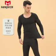 紅妮2022秋冬新款海藻肌秘系列養(yǎng)膚深暖無痕隨心裁女士套裝美體薄絨加絨加厚男情侶保暖內(nèi)衣套裝 典雅黑【男】 M