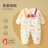 鵬優(yōu)嬰兒連體衣純棉加厚寶寶哈衣爬服百天周歲衣服新生兒棉衣秋冬外出 我愛(ài)媽媽對開(kāi)加厚連體 59cm