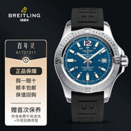 【二手99新】百年靈/Breitling復(fù)仇者系列自動(dòng)機(jī)械瑞士手表男士腕表日期顯示夜光防水送男友禮物 A1731311（41mm藍(lán)盤）