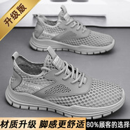 南極人（Nanjiren）網(wǎng)面鞋男款夏季2024新款透氣薄款鏤空網(wǎng)眼網(wǎng)鞋防臭夏天運動(dòng)休閑鞋 灰色[升級款] 44