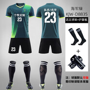 伊若萊足球服套裝男成人比賽隊服定制小學(xué)生夏季短袖訓練服足球衣 KJW8835海軍綠+襪板 3XL(180-185CM)