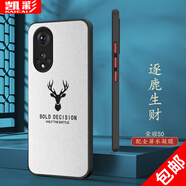 凱彩【配全屏膜】適用榮耀50手機殼防摔直邊液態(tài)殼蠶絲紋磨砂手感男女鏡頭全包硅膠保護套 華為榮耀50蠶絲紋【白色-配水凝膜】