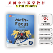 MC 新加坡數學(xué)教材美國版 Math in Focus Singapore Math 2020版 Course KAB12345678AB 教材作業(yè) TEACHER教師用書(shū) 英文版 焦點(diǎn)數學(xué)美國數學(xué)教