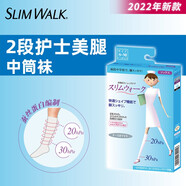 SLIMWALK日本進口美腿襪中筒襪半筒襪高壓力襪襪學院風學生襪春秋款外出款 白色美腿中筒襪PH147/8， 1雙 S