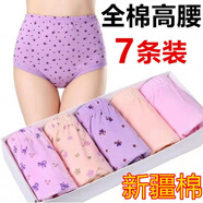 炙夏內(nèi)褲女純棉加厚中老年高腰大碼三角褲頭奶奶老人短褲寬松全棉內(nèi)褲 花色7條裝 顏色隨機(jī) XXL體重120-150斤