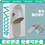 四萬(wàn)公里旅行折疊拖鞋非一次性便攜沙灘鞋浴室防滑拖鞋男女情侶涼拖SW2323
