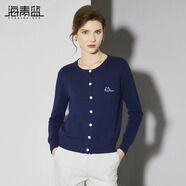 海青藍女士針織衫2024秋季新款純色簡(jiǎn)約圓領(lǐng)長(cháng)袖開(kāi)衫女內搭上衣氣質(zhì)修身 深藍 均 碼