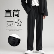 FOG SKY褲子男春夏季寬松直筒褲垂墜感休閑褲男潮流冰絲褲子男潮流西裝褲 QLFY-819黑色 4XL（建議170-195斤）