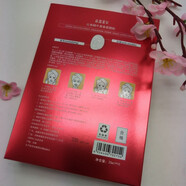 UZUPRO奢蓮蓮新漾護膚品菲露愛(ài)爾中韓益盛漢參化妝品美容院 紅參蝸牛青春面膜貼