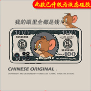 虎圖騰 紅米k30S至尊紀念版手機殼K30S保護套全包防摔直邊液態(tài)硅膠個性創(chuàng)意卡通軟殼redmi小米