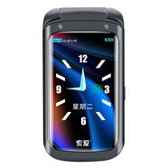 索愛（soaiy） S9老年翻蓋手機(jī)4G通老人機(jī)超長(zhǎng)待機(jī)大字大聲老年機(jī) 鐵灰移動(dòng)4G版 官方標(biāo)配
