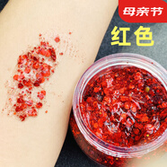 春芙發(fā)用亮片啫喱膏亮彩色啫喱舞臺妝表演頭發(fā)造型亮晶晶液體亮片閃粉 紅色 150g