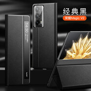 鍇美適用榮耀magic vs2手機(jī)殼magic v3至臻版折疊屏真皮保護(hù)套翻蓋式智能視窗全包防摔honor 榮耀magicv2【優(yōu)雅黑】高端素皮