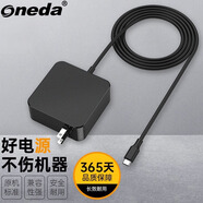 ONEDA 適用HP惠普 Spectre 幽靈x360 TPN-Q178 筆記本電源適配器 充電器線 黑色65W PD快充插墻式線總長1.8米 13-AC014Tu，TPN-DA13
