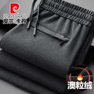 皮爾卡丹（pierre cardin）新疆棉休閑褲男秋冬厚款保暖寬松彈力大碼運(yùn)動直筒褲男爸爸裝 碳灰色-8956【加厚澳粒絨】 3XL (建議170-179斤)