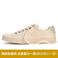 大孚飛躍米色運動(dòng)帆布鞋男低幫日系復古板鞋韓版透氣田徑學(xué)生休閑女鞋939 米色938 37