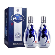 汾酒 青花20 清香型白酒 42度 500mL 雙瓶裝含禮袋