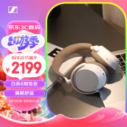 森海塞尔（Sennheiser）MOMENTUM 4无线耳机 大馒头4主动降噪无线蓝牙 头戴式耳机 白色