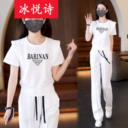 冰悅詩（BINGYUESHI）氣質運動服套裝女士休閑褲2025夏季新款時尚洋氣短袖闊腿褲兩件套 白色 2XL 建議120-130斤