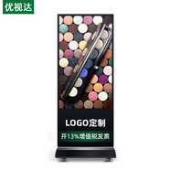 43/49/55/65/75/86英寸水牌立式廣告機顯示屏led廣告宣傳屏落地式電子指導 （定制鏈接）