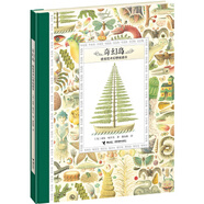 二手奇幻島95新