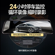 適用于23款傳祺M6行車(chē)記錄儀專(zhuān)用流媒體原廠(chǎng)款超清夜視停車(chē) 套餐七前后雙錄32G電子狗4G 傳祺M6MAX2024款專(zhuān)用