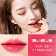 卡姿蘭（Carslan） 潤(rùn)唇膏口紅有色唇膏女打底保濕滋潤(rùn)補(bǔ)水防干裂不易脫色不沾杯 08瑪瑙山楂